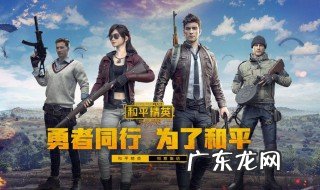 和平精英改键位瞄准位置动不了 和平精英瞄准键位置改不了