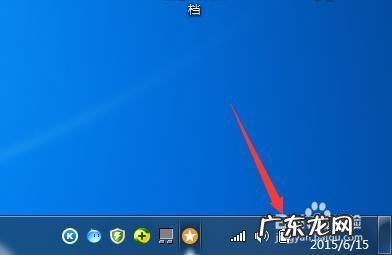 电脑屏幕亮度怎么调,调节电脑亮度方法