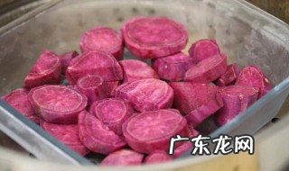 紫薯在家里可以怎么做 紫薯怎么做菜