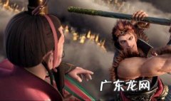 西行纪之再见悟空电影结局 西行纪之再见悟空结局什么意思