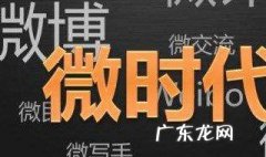 微商打招呼第一句话 微商打招呼开场白