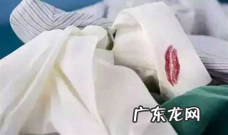 白色衣服沾到口红怎么洗掉 白色衣服沾到口红要怎么洗