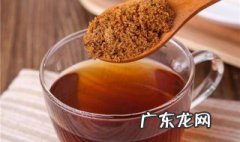 姨妈喝红糖水的好处 喝红糖水的好处