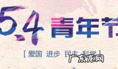 青年勇担当的寄语 青年勇于担当的句子