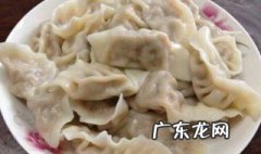 白菜馅包饺子怎么做 白菜馅包饺子怎么做才好吃