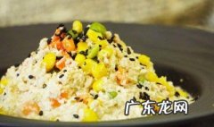 减肥的饭怎么做 减肥饭怎么做简单又好吃