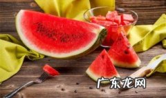 西瓜放冰箱可以放几天 一整个西瓜放冰箱可以放几天