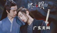 耽改剧是什么意思 肖战耽改剧是什么意思