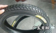 电动车轮胎规格参数解释 电动车轮胎规格参数解释正新