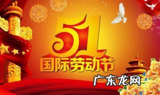 赞美疫情期间五一劳动者的诗句 赞美疫情期间五一劳动者