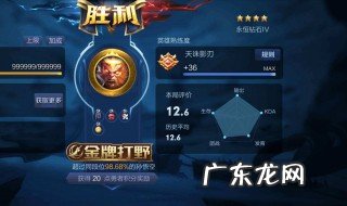 王者荣耀跨系统转移是什么意思