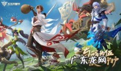 王者荣耀点亮守护星活动怎么做 王者点亮守护星怎么获得