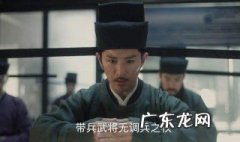 官家是什么意思 开的灵码在官家是什么意思
