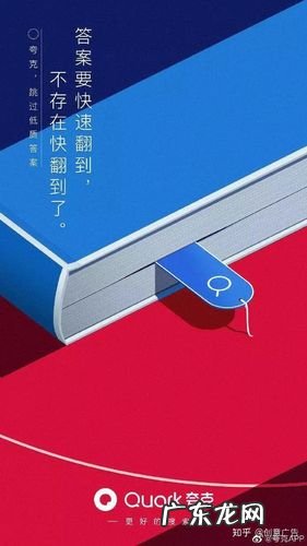 夸克怎么快速翻页