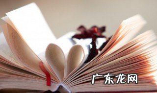 描写爱情的诗句有哪些 描写爱情的诗句
