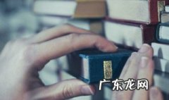 生活常识谚语以及理解 生活常识谚语