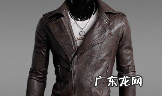 皮衣泛白怎么修复 皮衣泛白怎么修复呢