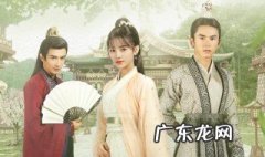 芸汐传剧情介绍 芸汐传剧情介绍50集大结局