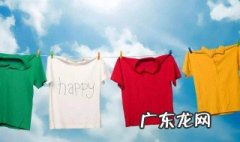 防止衣服掉色小妙招有什么 如何防止衣服掉色染色