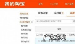 手机淘宝店铺怎么设置 手机淘宝店铺怎么设置子账号