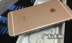 苹果手机6s提示已停用怎么办 苹果6siphone已停用怎么办