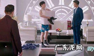 因为遇见你剧情介绍分集 因为遇见你剧情介绍