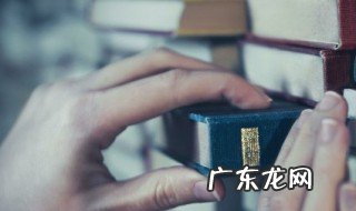 凉凉是什么意思? 凉凉是什么意思