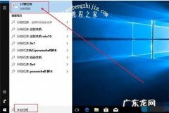 电脑怎么清理