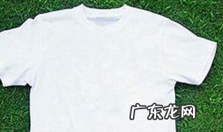 白色的衣服弄上油怎么洗 白色衣服弄上油怎么办