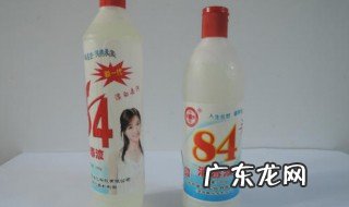 84消毒液和洗衣粉能一起用吗应该怎么做 84消毒液和洗衣粉能一起用吗