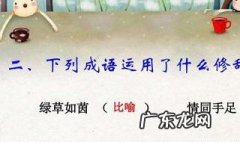 比喻的作用及例子 比喻的作用有哪些