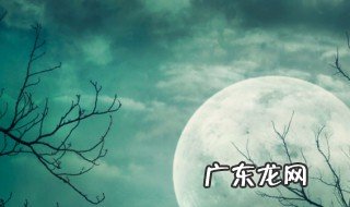 关于月的成语 关于月的成语和诗句
