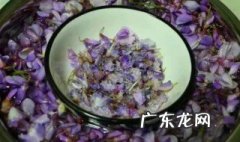 紫藤花茶怎么做 紫藤花茶怎么做的