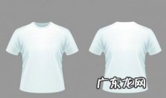 白色t恤领口发黄怎么洗白小妙招 白色t恤领口发黄怎么洗白