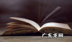 张九龄名言太阳 张九龄名言