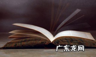 张九龄名言太阳 张九龄名言