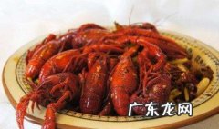 饭店怎么样洗龙虾