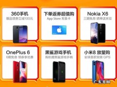 京东有哪些新机,3000元内手机推荐