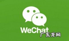微信null是什么意思啊安全吗 微信null是什么意思啊