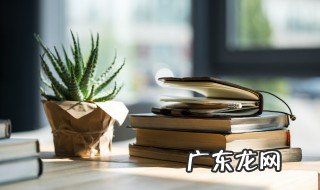 名人关于学习的名言