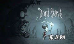 饥荒怎么做缝纫机 饥荒怎么做缝纫机视频教程
