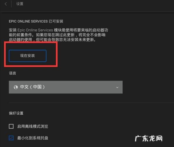 电脑正在运行的程序怎么看