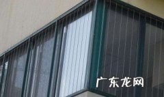 如何快速清洗防盗网 如何快速清洗防盗网视频