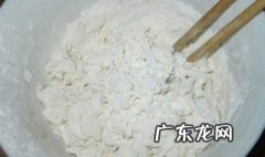 面粉很多疙瘩怎么办 面粉很多疙瘩怎么办啊