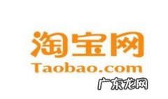 淘宝的等级划分标准 淘宝的等级划分