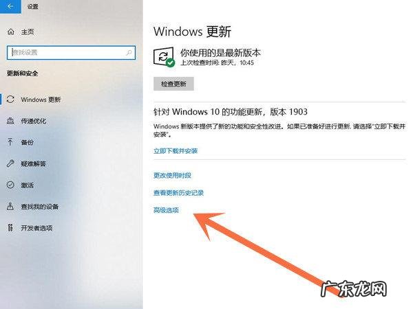 升级win10系统会保留原来的文件吗
