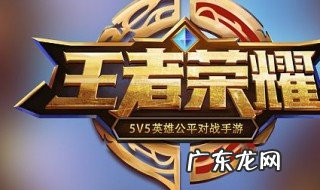王者荣耀觉悟第六关怎么打 王者荣耀觉悟第六关条件