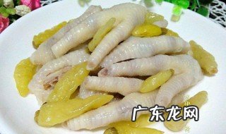 怎么做泡椒凤爪 在家怎么做泡椒凤爪