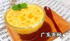 芒果椰汁西米露怎么做 怎么做芒果西米露