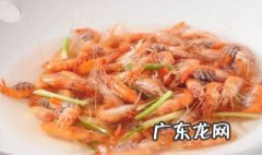 河虾的诱饵是什么样的 河虾的诱饵是什么